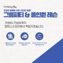 피트니스라인 이미지
