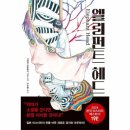 북센 이미지