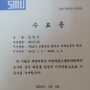세명대학교 저널리즘스쿨대학원 이미지