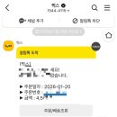 반포대로20길 28 이미지