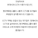 명성공인중개사사무소 | CCTV렌탈은 CCTV렌탈 서울지사 현대HCN에서