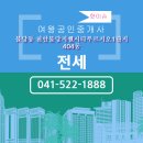 천안불당지웰시티푸르지오1단지 네이버블로그