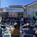 외원경로당 네이버블로그