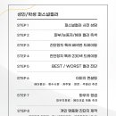 핏미톤미 이미지