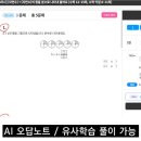 서울은진초등학교 이미지