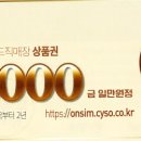영양군 로컬푸드직매장