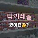 청라큰사랑약국 이미지