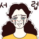 (주)서윤 이미지