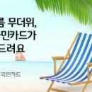 58 이미지