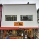 뉴이태리안경 티스토리