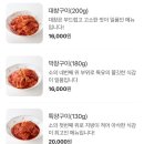세광양대창 이미지