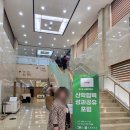 지압침대구성센타