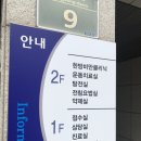 영제한의원 이미지