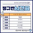 멍멍유치원 이미지