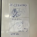 닭한마리의 전설 이미지