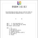 옥외광고협동조합 이미지