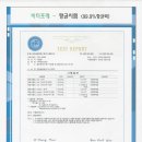 행복크린