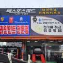 아트광고 - 강진군 | 아트광고