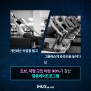 한영체형관리 | 명일동 필라테스 인어스 굽은다리점에서 수업받은 후기