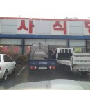 신탄진IC주유소 이미지