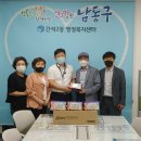 간석2동행정복지센터 이미지