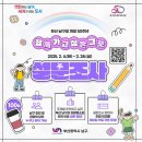 남구청 이미지