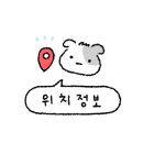 해온제과