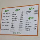 북성분식 네이버블로그