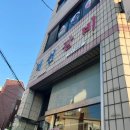 태선식당