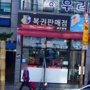 CN 마트 이미지