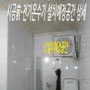 초원당구장 이미지