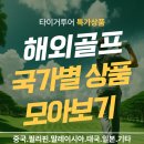모아보기 이미지