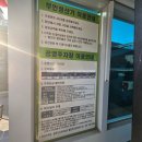 고산배수펌프장 | [경기광주] 경안배수펌프장 공영주차장 이용 후기 ~ !!