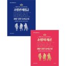 영기획 - 삼척시 척주로 16 | 영기획