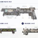 범계중학교 앞 이미지