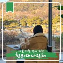 11650-1-10-723 | 서울 여행 필수 코스 서촌 실내 데이트 외국인 추천 청와대 사랑채 전시회 후기