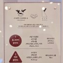 주안국가산단역 | 주안 카페카넬라 방문후기 파니니 브런치 메뉴소개