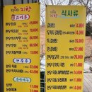 대곡마을 1세천 | 고양 대곡역 맛집 지향한우마을 | 내돈내산 인생 왕갈비탕 후기