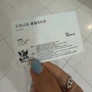 5110 | 서울 아이랑 가볼만한 곳, ‘키자니아 서울’ 직업체험 생생후기!