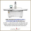 동서의료기 이미지