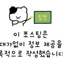 웰컴에듀서비스
