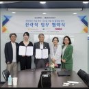 주식회사 해원바이오테크
