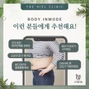 바로바디의원 이미지