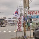 병천순대 이미지