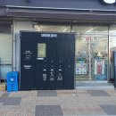 크린토피아춘천지사