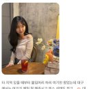라라샵 붙임머리