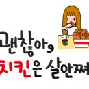 문진옥숯불바베큐치킨 이미지