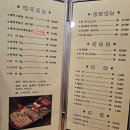 고대 안암역 맛집 해적수산에서 회정식 후기