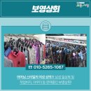 무궁화대진옷집