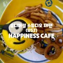 유니버셜 스튜디오 재팬 미니언즈버거 해피니스카페 위치, 솔직후기